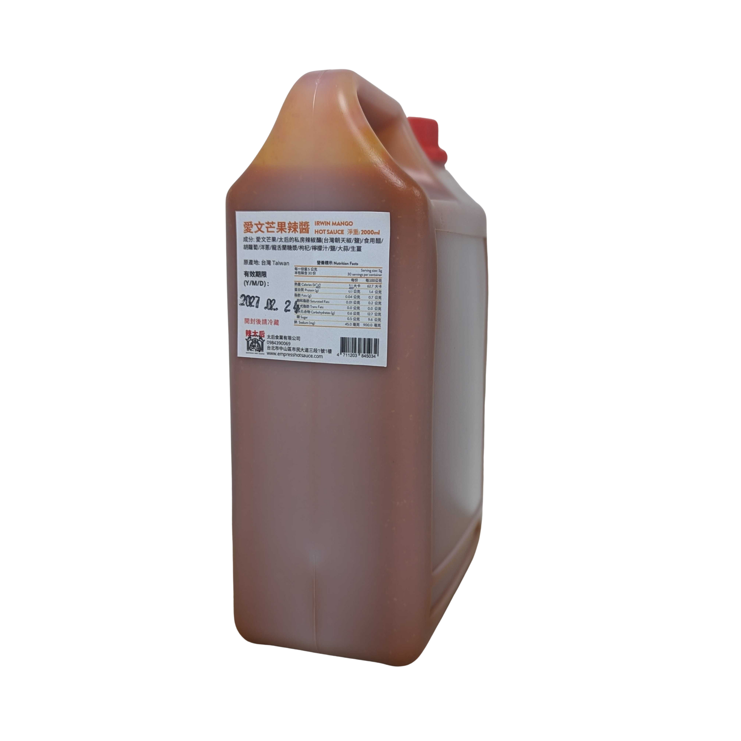 愛文芒果辣醬 Irwin Mango Hot Sauce | 業務桶 2L Food Service Jugs 2L