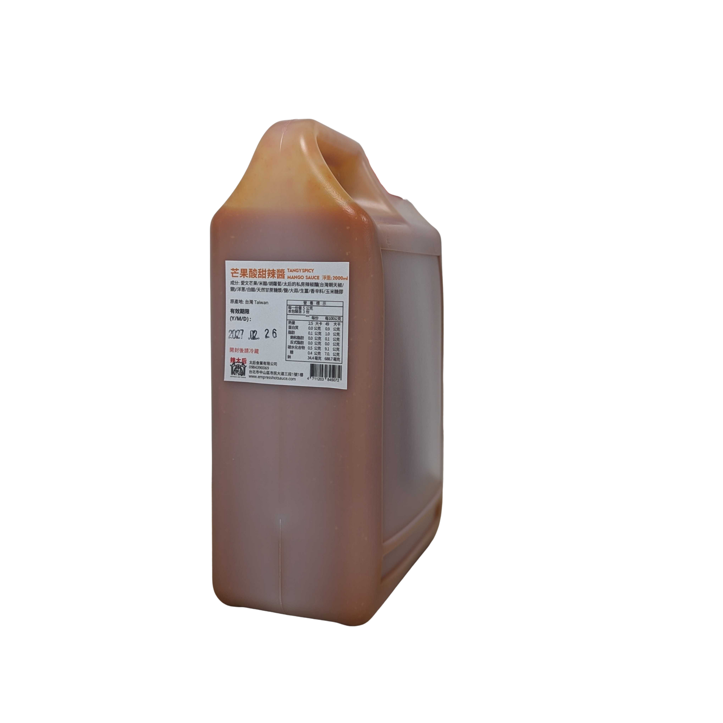 水牛城芒果辣醬 Buffalo Mango Hot Sauce | 業務桶 2L Food Service Jugs 2L
