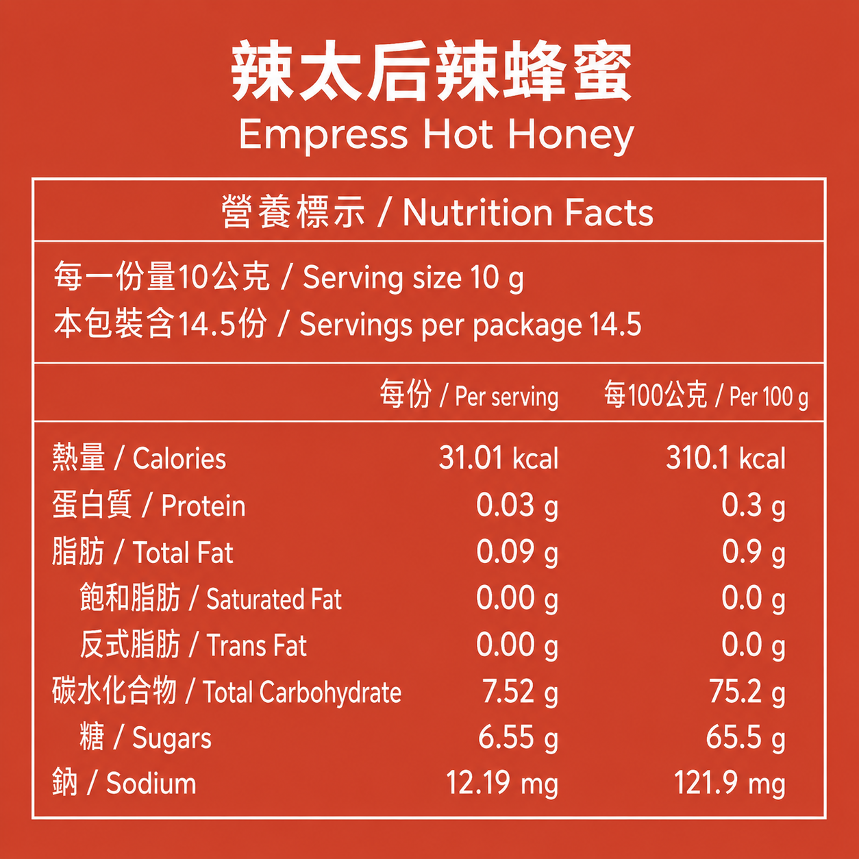 Empress Hot Honey