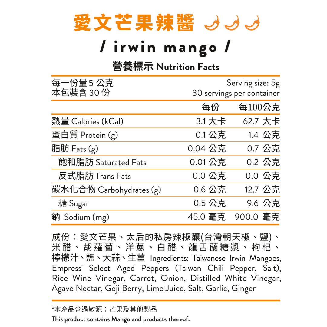 Irwin Mango Hot Sauce