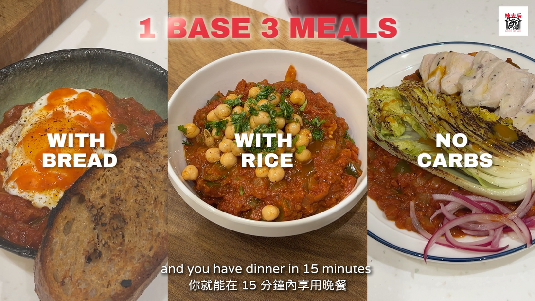 Shakshuka Meal Prep: One Base, Three 15-Minute Weeknight Meals