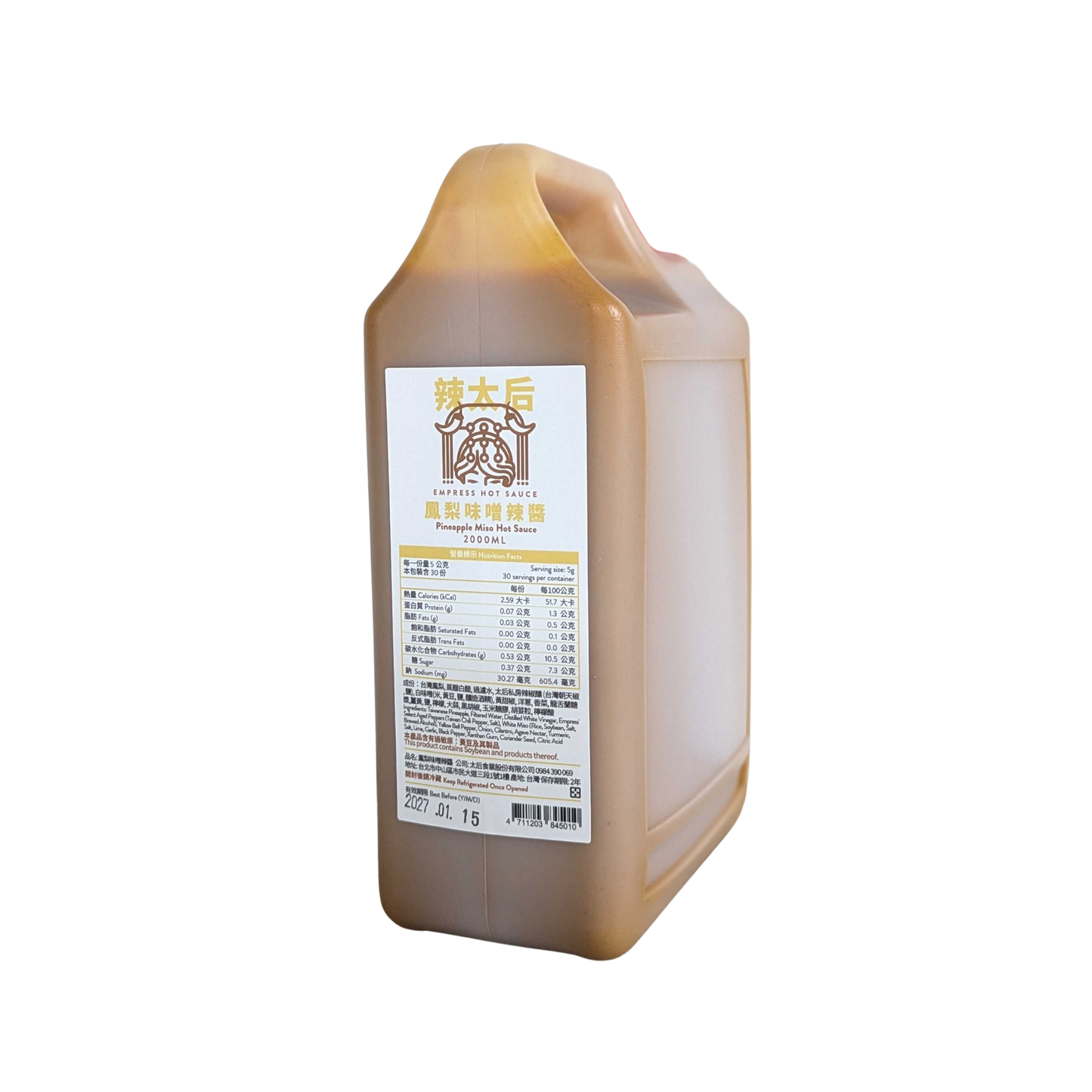 鳳梨味噌辣醬 Pineapple Miso Hot Sauce | 業務桶 2L Food Service Jugs 2L