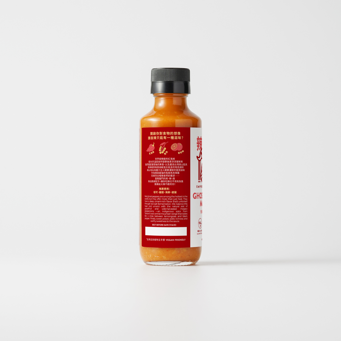 EXTRA HEAT｜Ghost Pepper Maqaw Hot Sauce