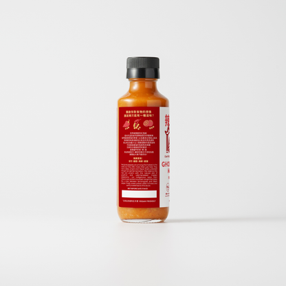 EXTRA HEAT｜Ghost Pepper Maqaw Hot Sauce