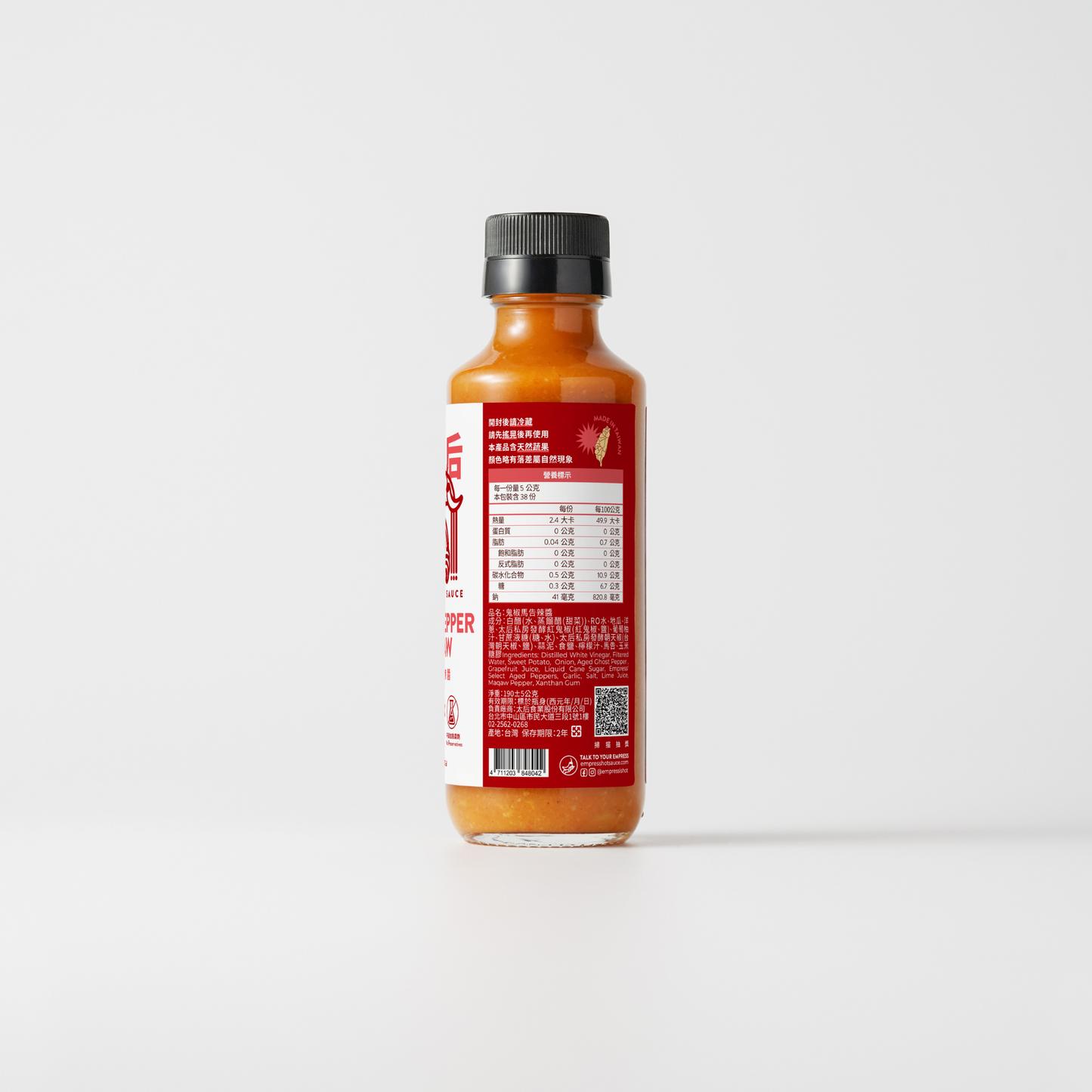EXTRA HEAT｜Ghost Pepper Maqaw Hot Sauce