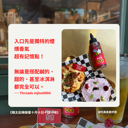 🎄Holiday Offer┃ Empress Miniset (5 in 1)+ Hot Honey