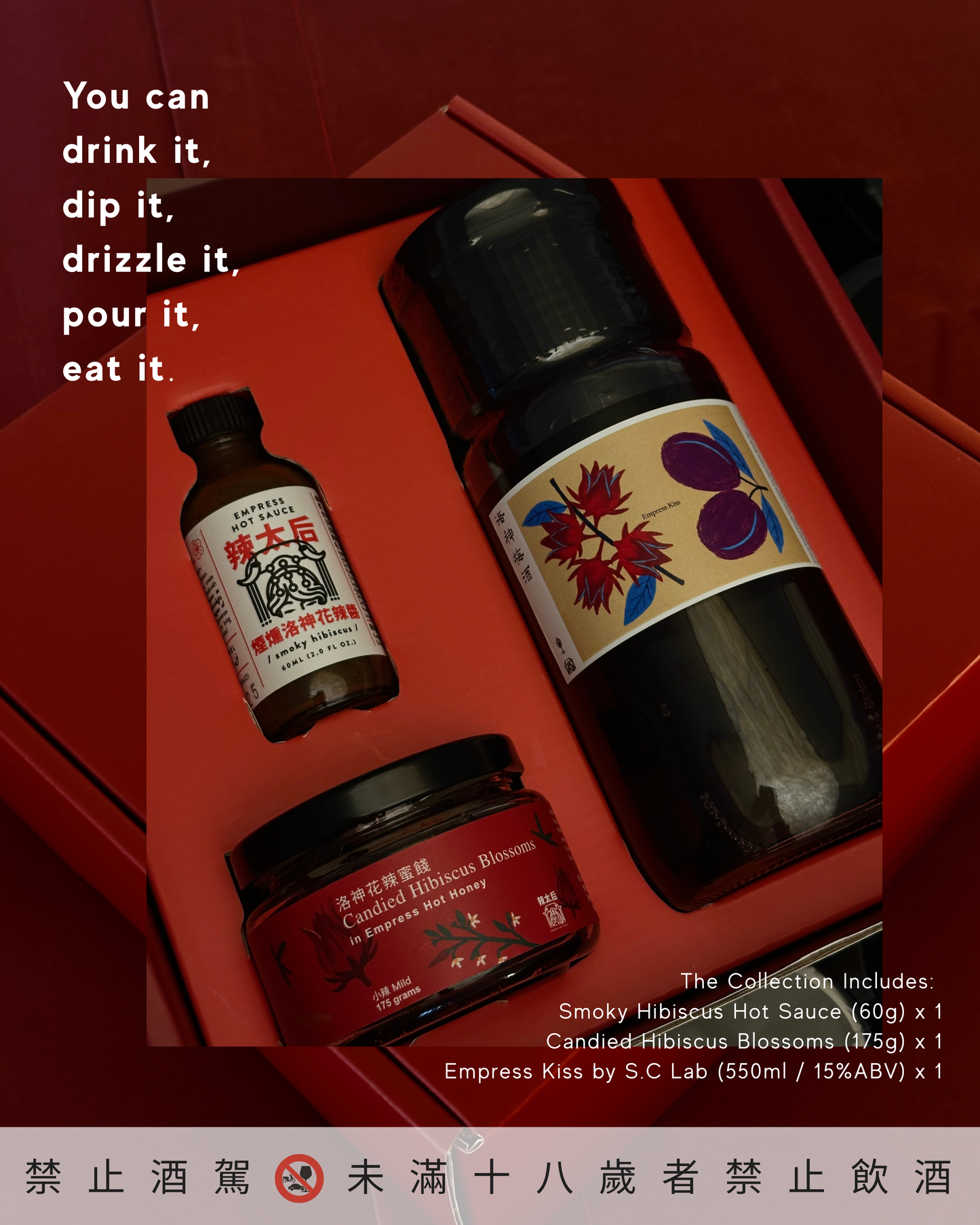 Empress x S.C Lab collab｜2026 Lunar New Year Gift Set – 辣太后
