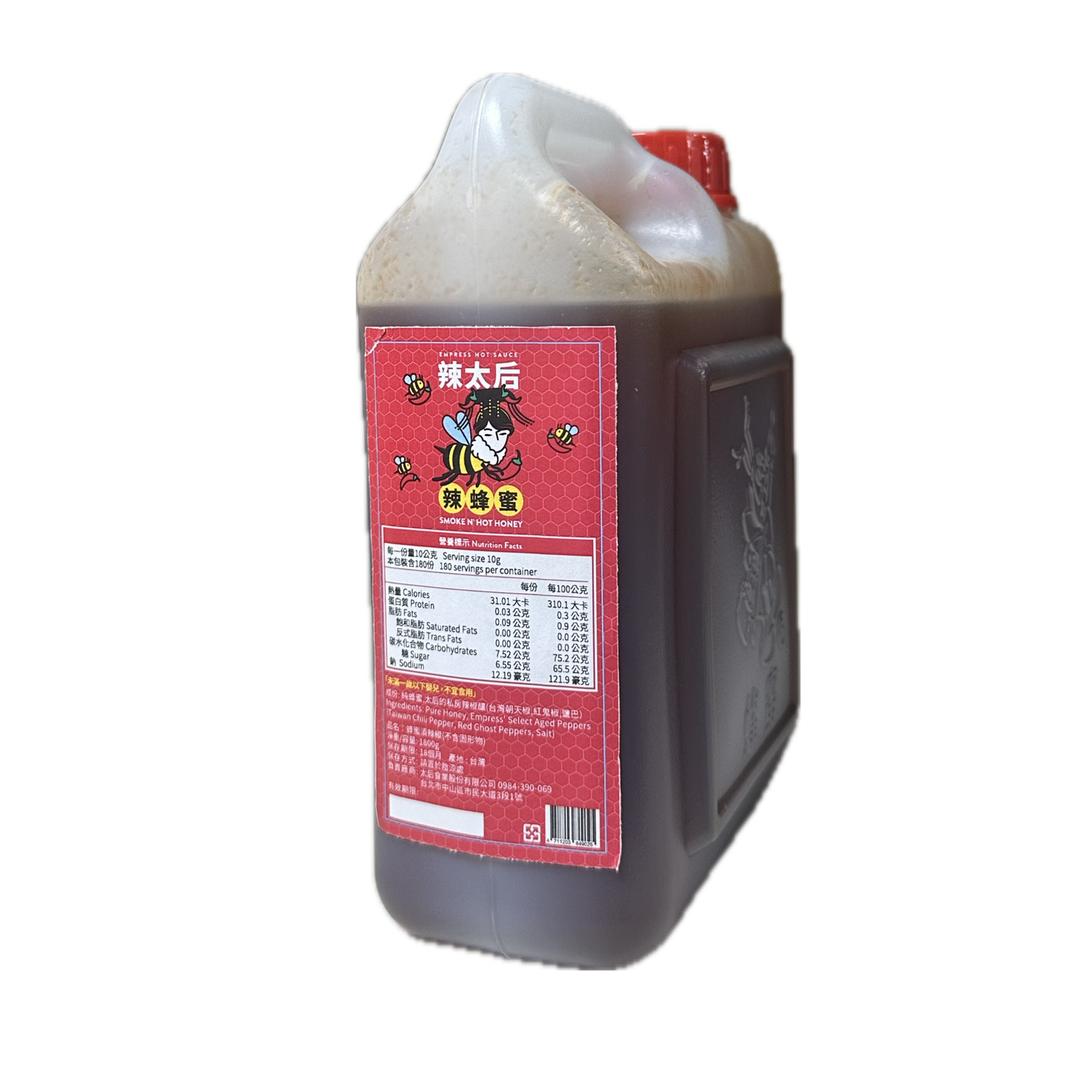 辣蜂蜜 Smoke n' Hot Honey (1.8kg) | 業務桶  Food Service Jugs