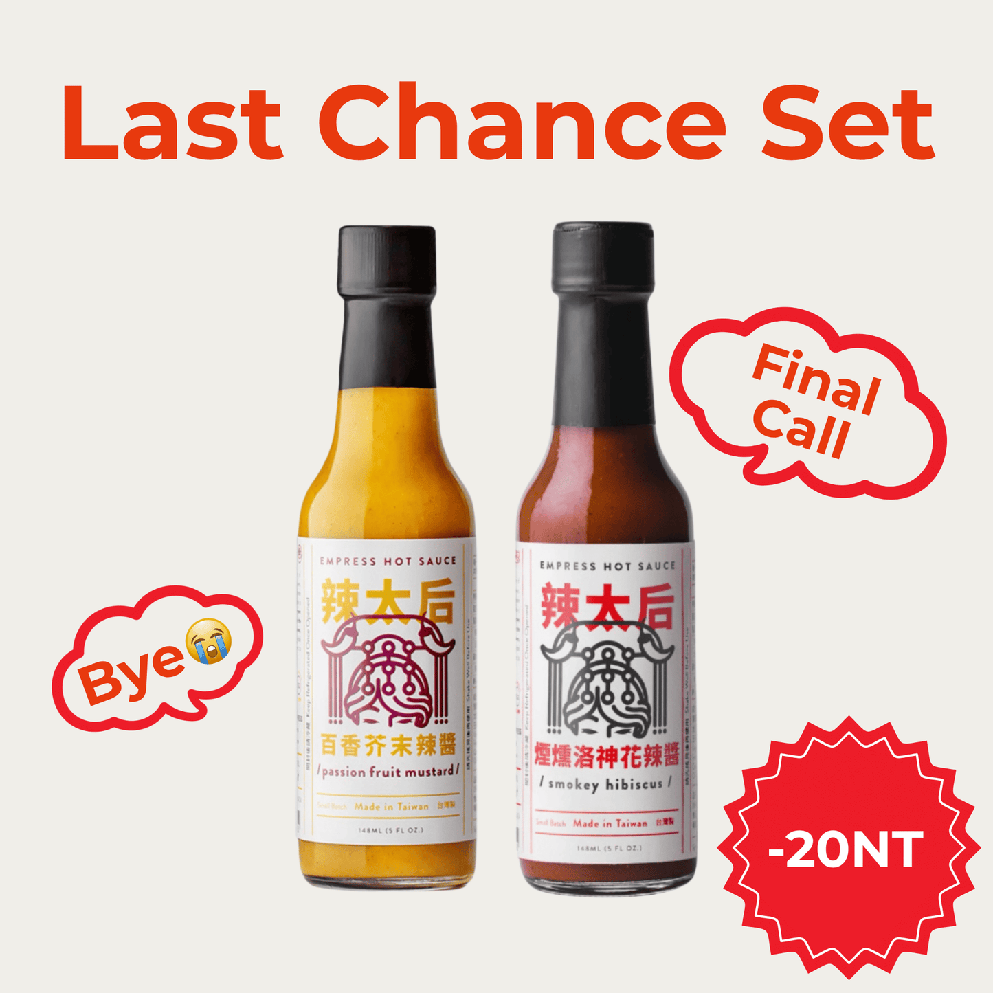 👋 Last Chance Bundle | Smoky Hibiscus & Passion Fruit Mustard