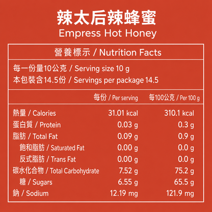 Empress Hot Honey