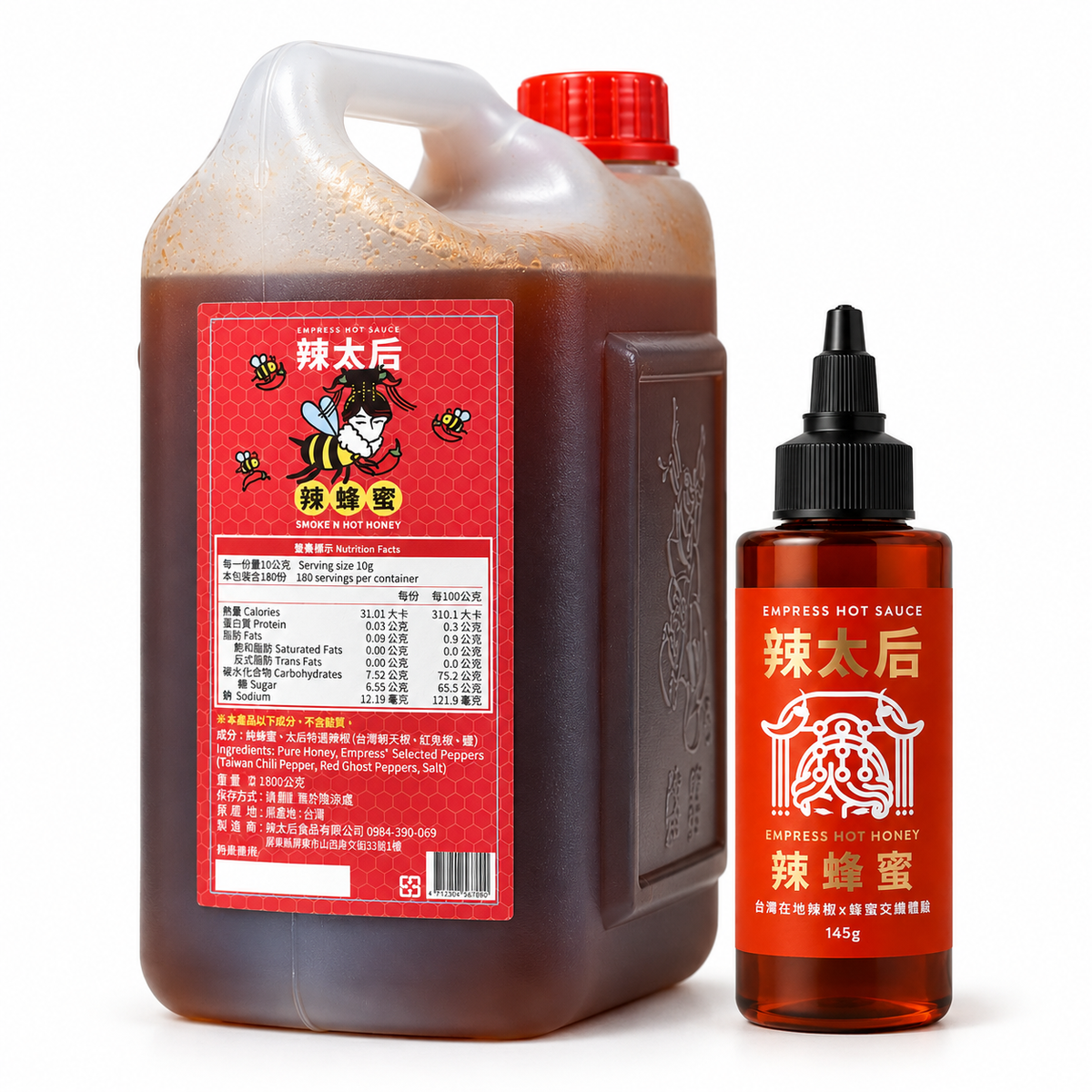 辣太后辣蜂蜜 1.8kg 業務用大包裝與零售瓶尺寸比較